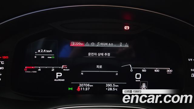 Audi Q7 50 TDI Quattro Premium