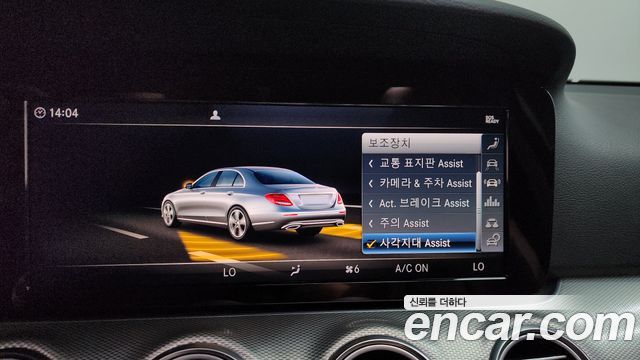 Mercedes-Benz E-Class E300 Avantgarde