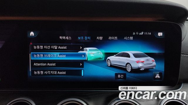 Mercedes-Benz E-Class E220d 4MATIC AMG Line