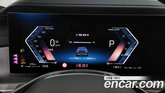 BMW 7-Series 740i sDrive Design Pure Excellence