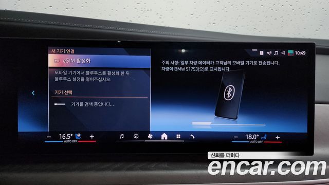BMW 7-Series 740i sDrive Design Pure Excellence