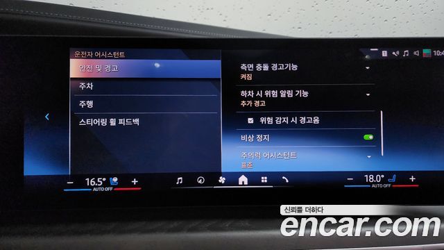 BMW 7-Series 740i sDrive Design Pure Excellence