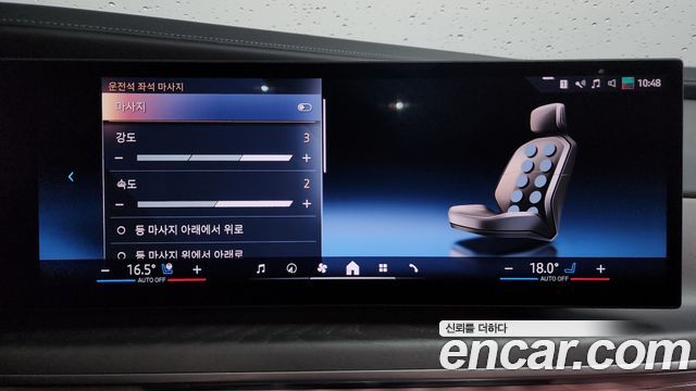 BMW 7-Series 740i sDrive Design Pure Excellence