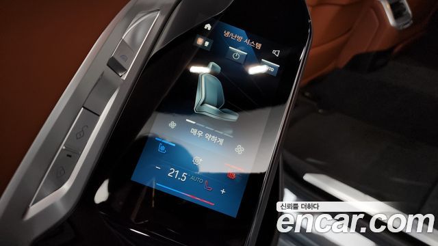 BMW 7-Series 740i sDrive Design Pure Excellence