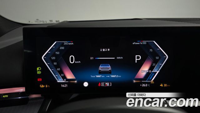 BMW i5 xDrive 40 M Sport