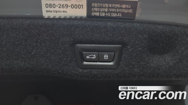 BMW i5 xDrive 40 M Sport