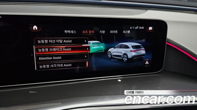 Mercedes-Benz EQC EQC400 4MATIC Edition 1886