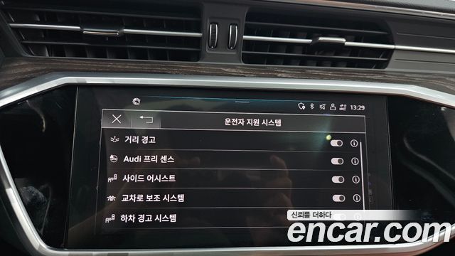 Audi A6 45 TFSI Quattro Premium