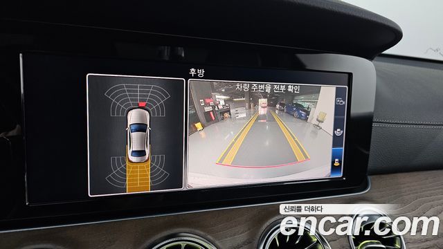 Mercedes-Benz E-Class E220d 4MATIC Exclusive