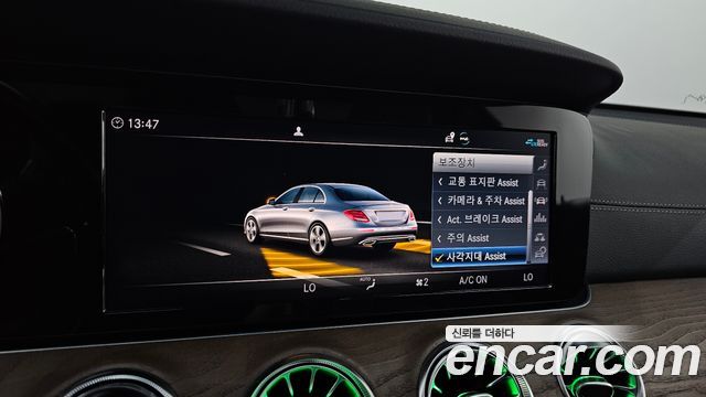 Mercedes-Benz E-Class E220d 4MATIC Exclusive