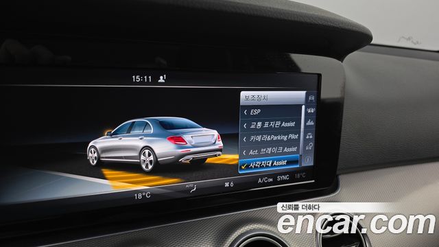 Mercedes-Benz E-Class E200 Avantgarde