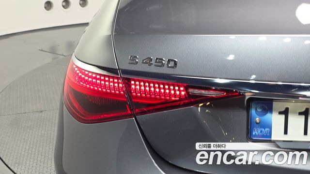 Mercedes-Benz S-Class S450L 4MATIC