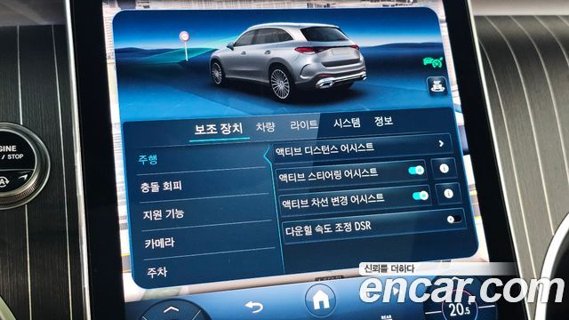 Mercedes-Benz GLC-Class GLC300 4MATIC AMG Line