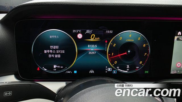Mercedes-Benz E-Class E250 Avantgarde