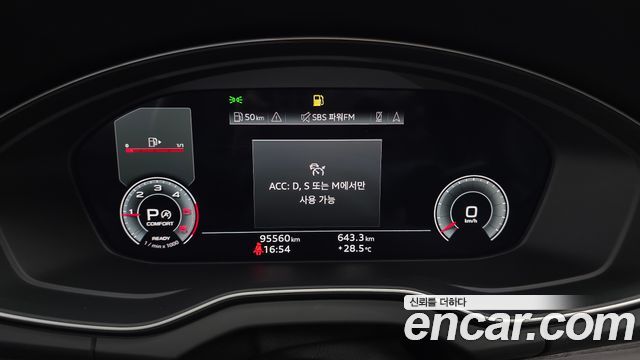 Audi Q5 40 TDI Quattro Premium