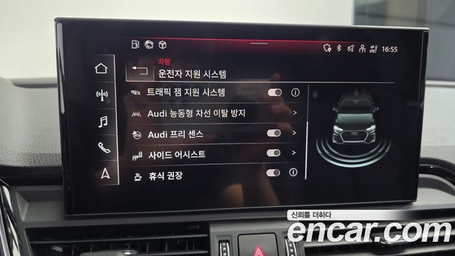 Audi Q5 40 TDI Quattro Premium