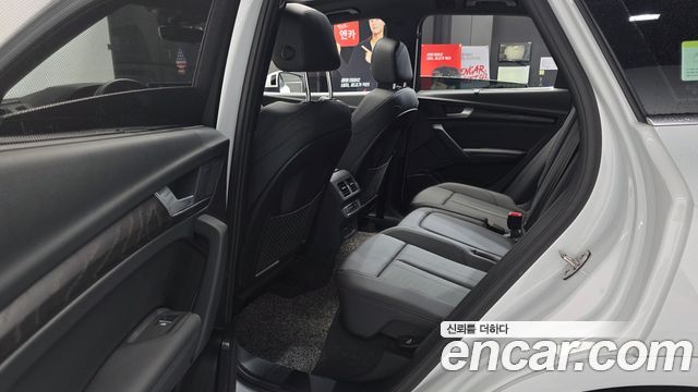 Audi Q5 40 TDI Quattro Premium