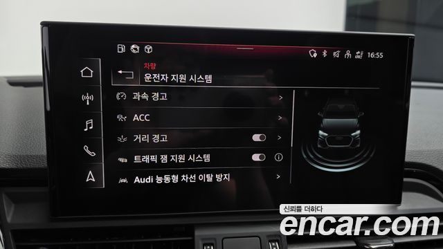 Audi Q5 40 TDI Quattro Premium