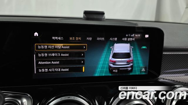 Mercedes-Benz GLB-Class AMG GLB35 4MATIC