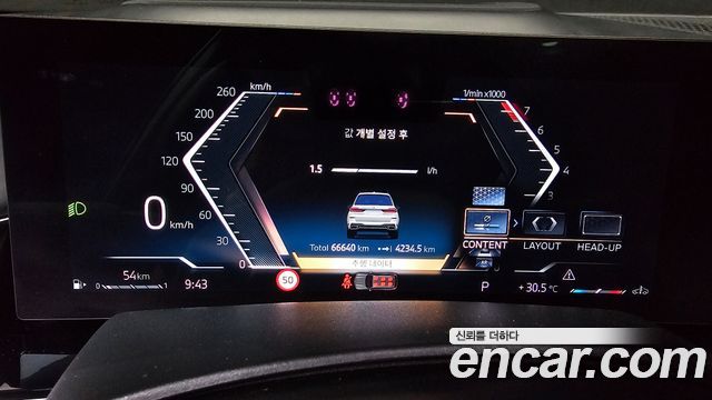 BMW X7 xDrive 40i M Sport 6STR