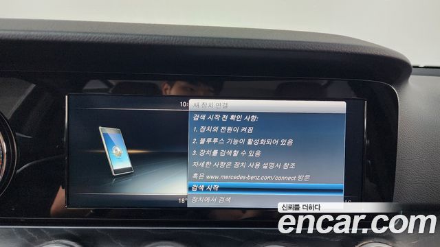 Mercedes-Benz E-Class E220d Avantgarde