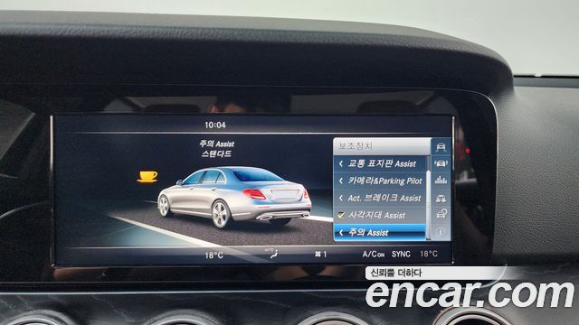 Mercedes-Benz E-Class E220d Avantgarde