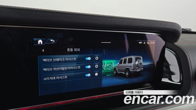 Mercedes-Benz G-Class AMG G63