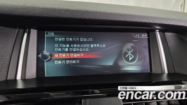BMW X4 xDrive20d M Sport