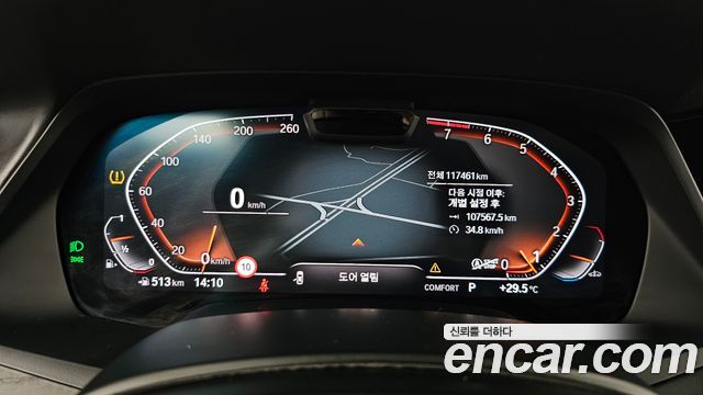 BMW X7 xDrive 40i Design Pure Excellence 7-Seater