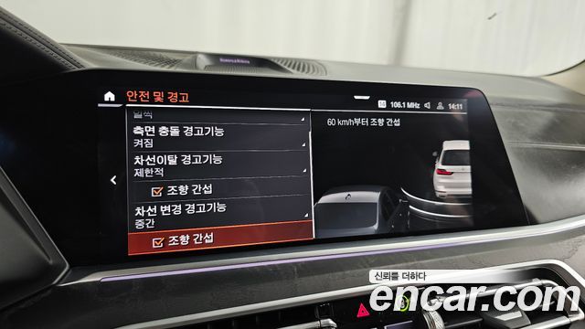 BMW X7 xDrive 40i Design Pure Excellence 7-Seater