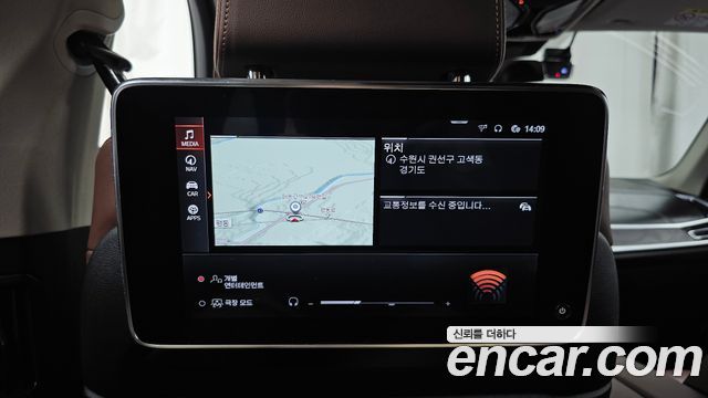BMW X7 xDrive 40i Design Pure Excellence 7-Seater