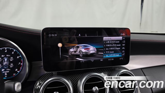 Mercedes-Benz C-Class C43 AMG 4MATIC Coupe