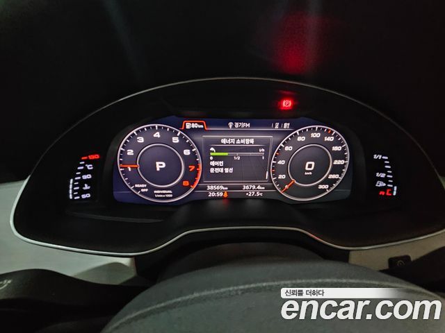 Audi Q7 45 TFSI Quattro