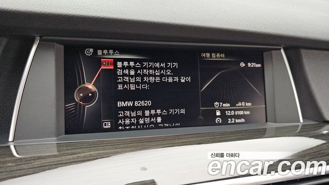 BMW Gran Turismo GT ED Edition
