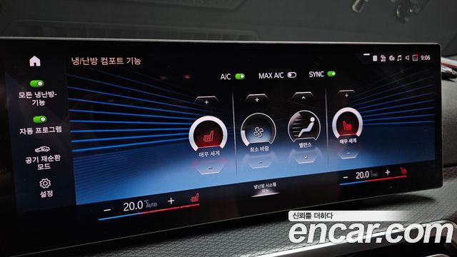 BMW 3-Series 320i M Sport