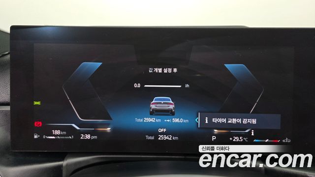BMW 4-Series 420i M Sport Coupe
