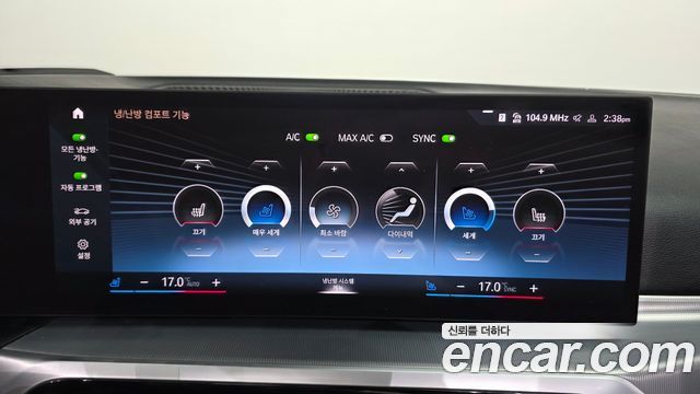 BMW 4-Series 420i M Sport Coupe