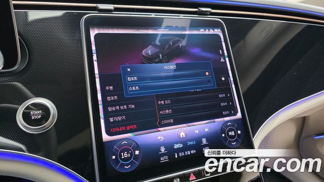 Mercedes-Benz EQS EQS350