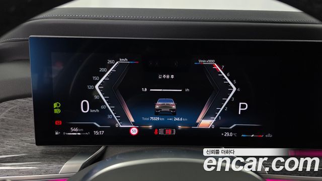 BMW 7-Series 740i sDrive M Sport Individual