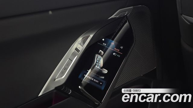 BMW 7-Series 740i sDrive M Sport Individual