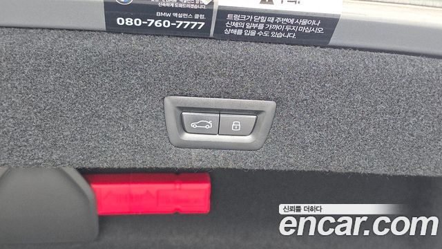 BMW 7-Series 740i sDrive M Sport Individual