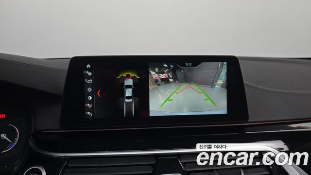 BMW 5-Series 520d Luxury Special Edition