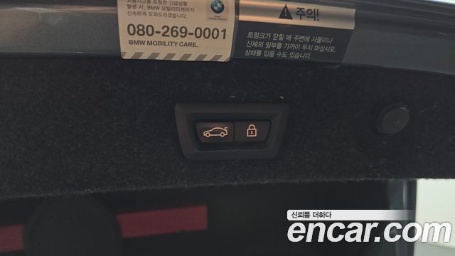 BMW 5-Series 520d Luxury Special Edition