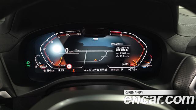 BMW X4 xDrive20i M Sport Pro Special Edition