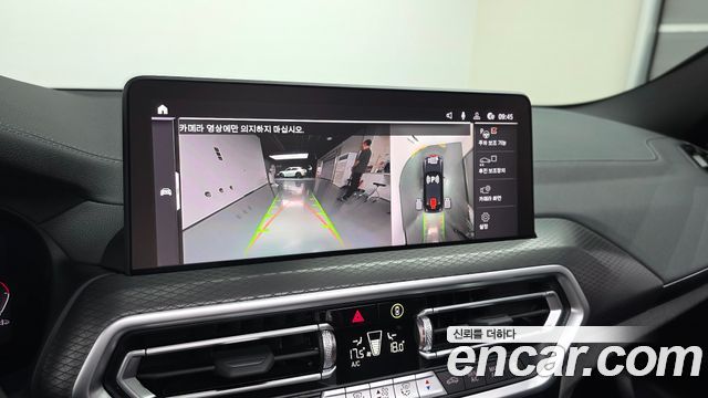 BMW X4 xDrive20i M Sport Pro Special Edition