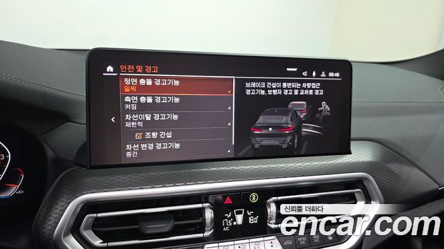 BMW X4 xDrive20i M Sport Pro Special Edition