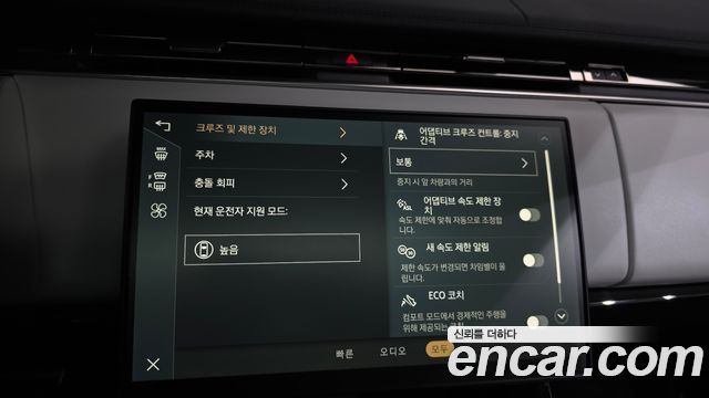 Land Rover Range Rover Sport P360 HSE Dynamic