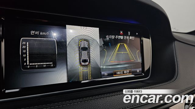 Mercedes-Benz S-Class S500L 4MATIC