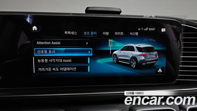 Mercedes-Benz GLE-Class GLE450 4MATIC