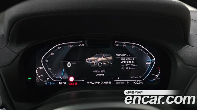 BMW iX3 M Sports